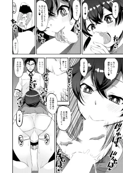 Page 284 of COMIC Mugen Tensei 2021-11