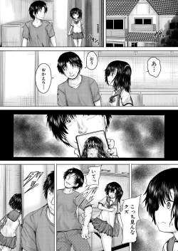 Page 324 of COMIC Mugen Tensei 2021-11