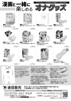 Page 94 of COMIC Mugen Tensei 2021-11