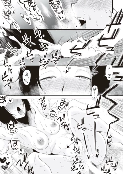 Page 254 of Ano! OkaaDetails of "That" Mother