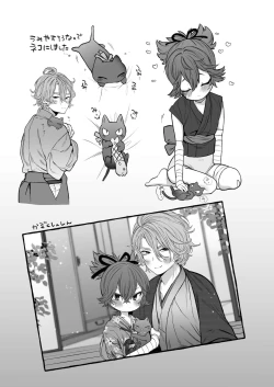 Page 37 of Uta sayo tokushu seiheki matome