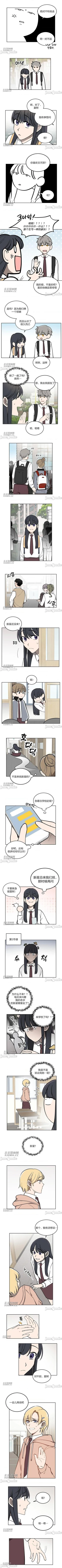 Page 11 of 星，抱抱我 1-6