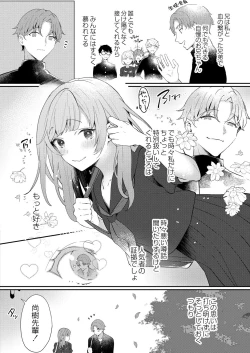 Page 15 of COMIC Reboot Vol.30