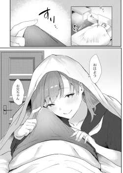 Page 18 of COMIC Reboot Vol.30