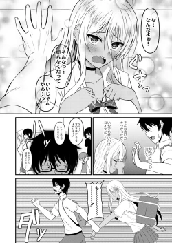 Page 215 of COMIC Reboot Vol.30