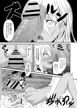 Page 222 of COMIC Reboot Vol.30