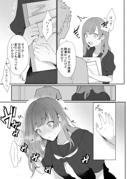 Page 22 of COMIC Reboot Vol.30