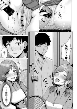 Page 262 of COMIC Reboot Vol.30