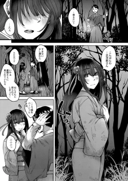 Page 286 of COMIC Reboot Vol.30