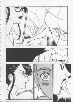 Page 14 of SCHOOL ZONE