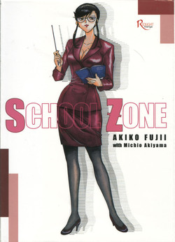 Download SCHOOL ZONE