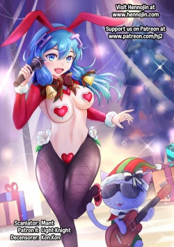 Page 31 of Dungeon Travelers Nanako no Himegoto