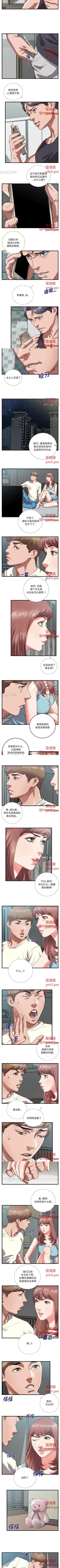 Page 25 of 特殊關係 1-30