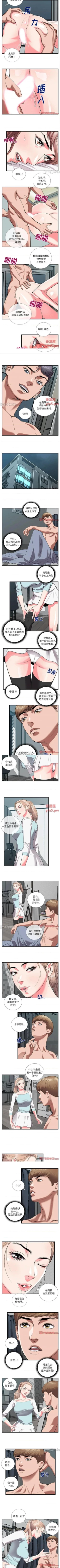 Page 40 of 特殊關係 1-30