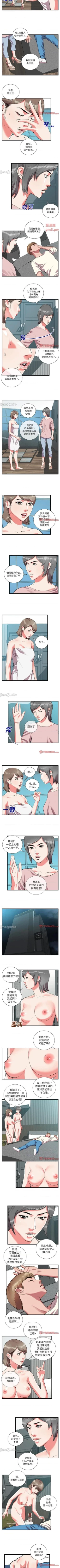Page 52 of 特殊關係 1-30