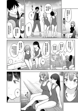 Page 105 of SotsuAl Cameraman to shite Ichinenkan Joshikou no Event e Doukou Suru Koto ni Natta Hanashi Ch. 1-14