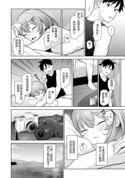 Page 179 of SotsuAl Cameraman to shite Ichinenkan Joshikou no Event e Doukou Suru Koto ni Natta Hanashi Ch. 1-14
