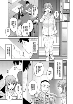 Page 208 of SotsuAl Cameraman to shite Ichinenkan Joshikou no Event e Doukou Suru Koto ni Natta Hanashi Ch. 1-14