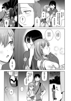 Page 266 of SotsuAl Cameraman to shite Ichinenkan Joshikou no Event e Doukou Suru Koto ni Natta Hanashi Ch. 1-14