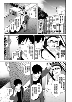 Page 29 of SotsuAl Cameraman to shite Ichinenkan Joshikou no Event e Doukou Suru Koto ni Natta Hanashi Ch. 1-14