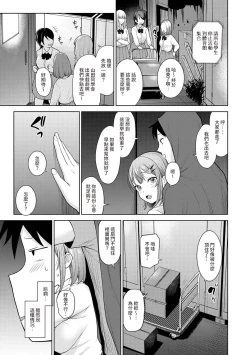 Page 316 of SotsuAl Cameraman to shite Ichinenkan Joshikou no Event e Doukou Suru Koto ni Natta Hanashi Ch. 1-14