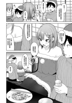 Page 340 of SotsuAl Cameraman to shite Ichinenkan Joshikou no Event e Doukou Suru Koto ni Natta Hanashi Ch. 1-14