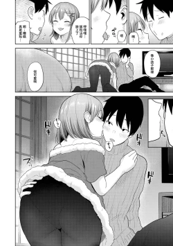 Page 342 of SotsuAl Cameraman to shite Ichinenkan Joshikou no Event e Doukou Suru Koto ni Natta Hanashi Ch. 1-14