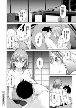 Page 358 of SotsuAl Cameraman to shite Ichinenkan Joshikou no Event e Doukou Suru Koto ni Natta Hanashi Ch. 1-14
