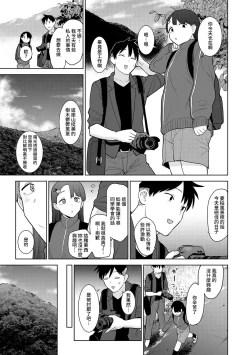Page 81 of SotsuAl Cameraman to shite Ichinenkan Joshikou no Event e Doukou Suru Koto ni Natta Hanashi Ch. 1-14