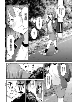Page 82 of SotsuAl Cameraman to shite Ichinenkan Joshikou no Event e Doukou Suru Koto ni Natta Hanashi Ch. 1-14