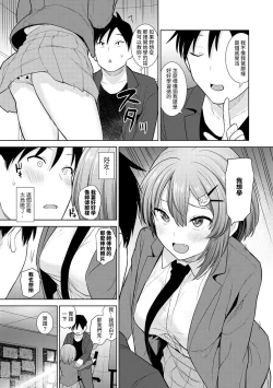 Page 8 of SotsuAl Cameraman to shite Ichinenkan Joshikou no Event e Doukou Suru Koto ni Natta Hanashi Ch. 1-14