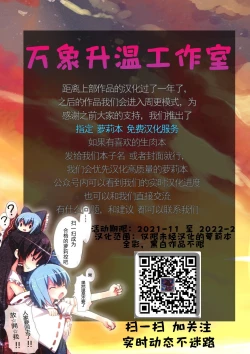 Page 40 of Kawaii Kinshi