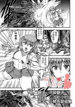 Page 1 of 産卵! 出産! アクメファーム