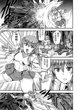 Page 2 of 産卵! 出産! アクメファーム