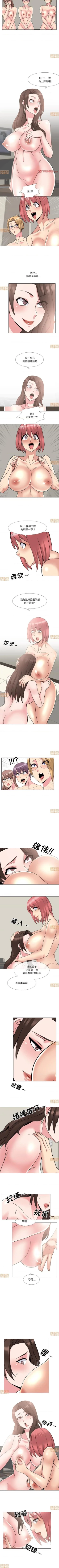 Page 103 of 泌尿科俏護士 1-51