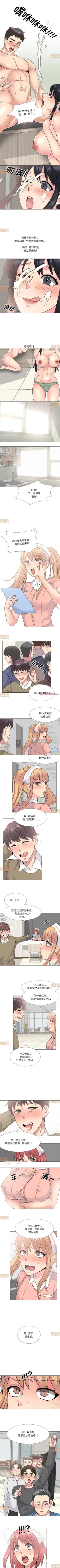 Page 115 of 泌尿科俏護士 1-51