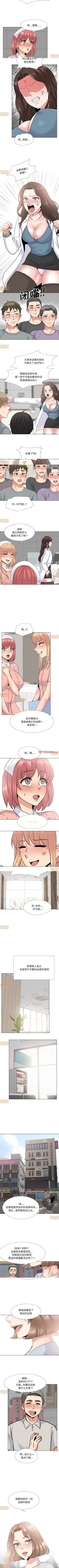 Page 117 of 泌尿科俏護士 1-51