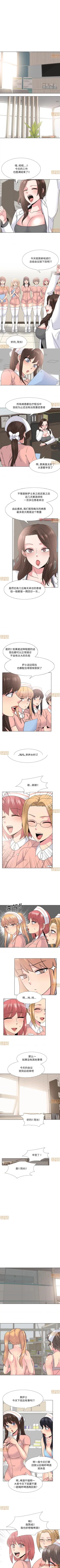 Page 120 of 泌尿科俏護士 1-51