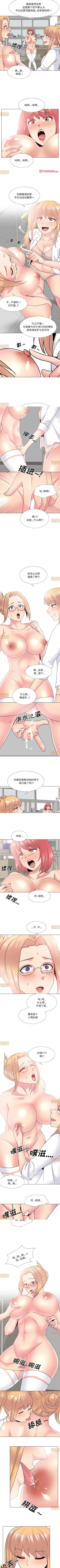 Page 125 of 泌尿科俏護士 1-51