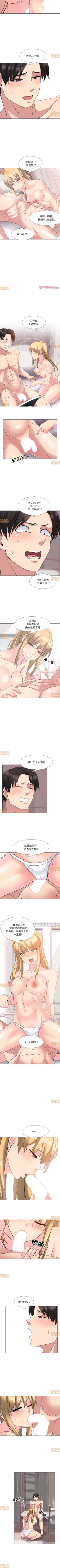 Page 14 of 泌尿科俏護士 1-51