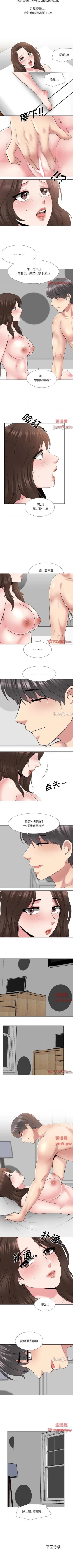 Page 161 of 泌尿科俏護士 1-51