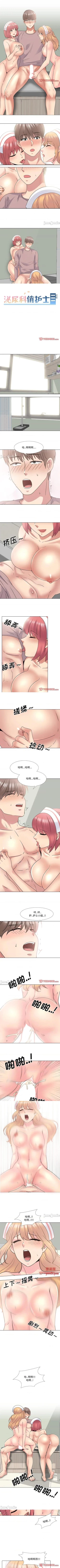 Page 179 of 泌尿科俏護士 1-51