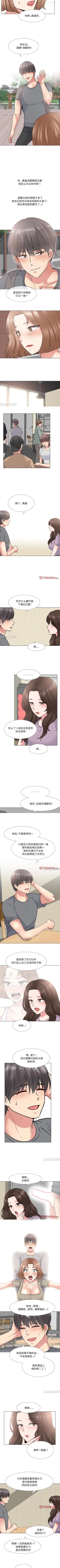 Page 202 of 泌尿科俏護士 1-51