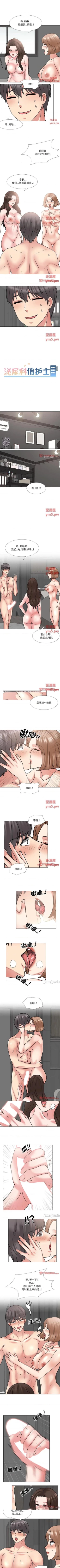 Page 209 of 泌尿科俏護士 1-51