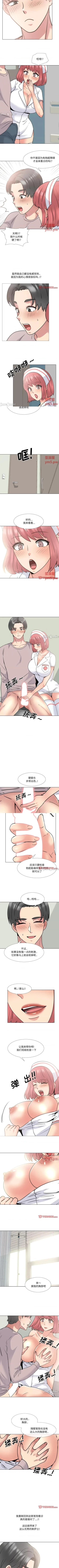 Page 219 of 泌尿科俏護士 1-51
