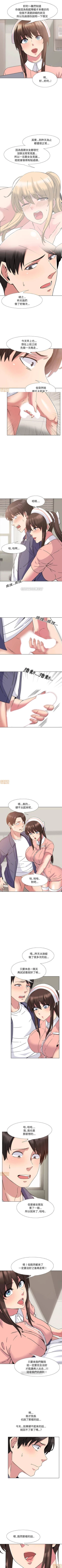 Page 21 of 泌尿科俏護士 1-51