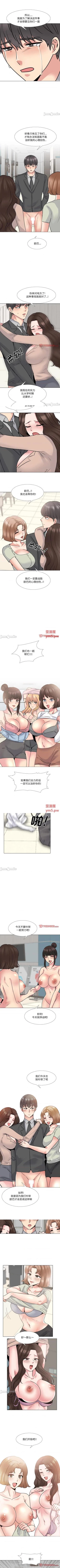 Page 227 of 泌尿科俏護士 1-51