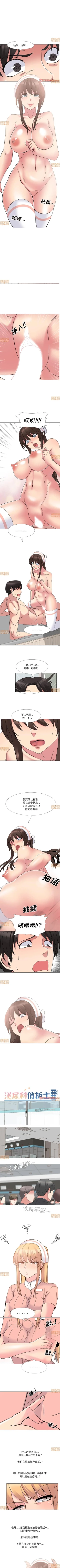 Page 28 of 泌尿科俏護士 1-51