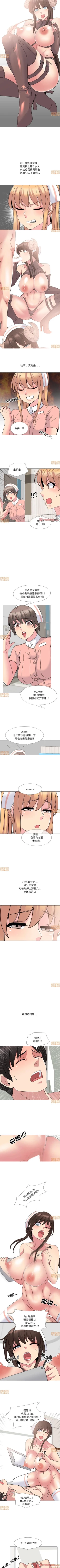 Page 29 of 泌尿科俏護士 1-51