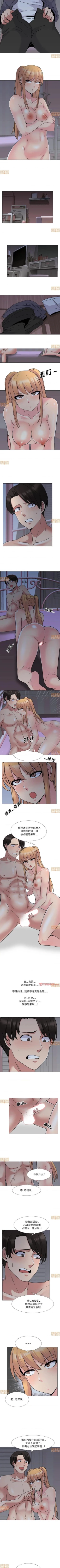 Page 42 of 泌尿科俏護士 1-51